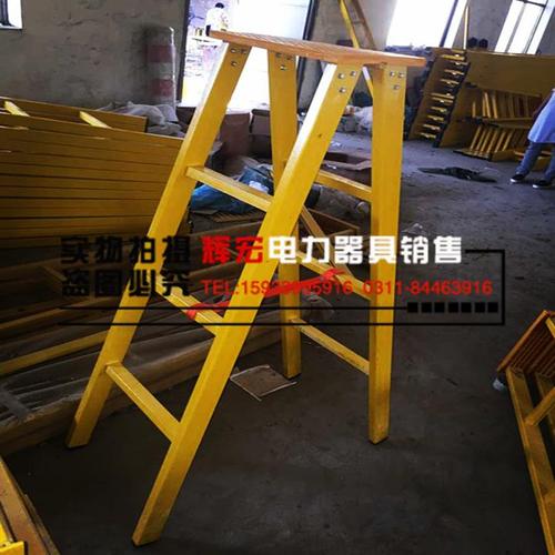 河北厂家直销玻璃钢绝缘合梯可定做尺寸aaaa级产品